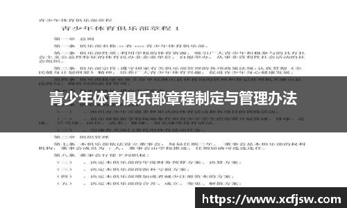 BoB半岛·体育中国官方网站