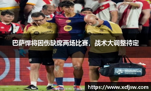 半岛·BOB官方网站