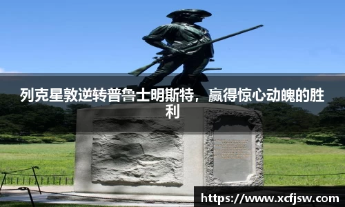 BoB半岛·体育中国官方网站