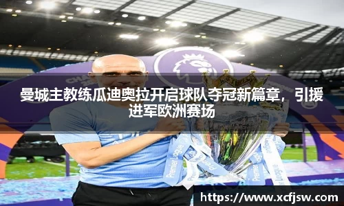 BoB半岛·体育中国官方网站