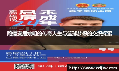 半岛·BOB官方网站