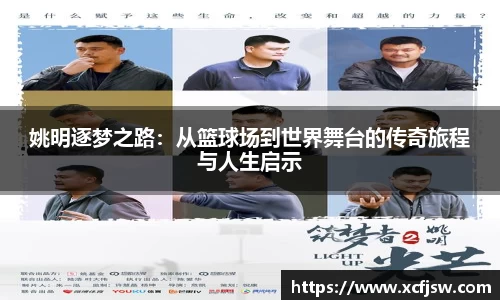 BoB半岛·体育中国官方网站