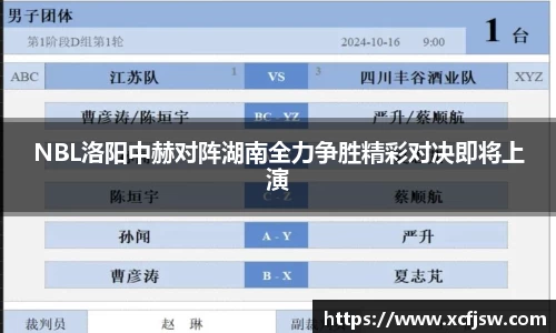 半岛bob·官方
