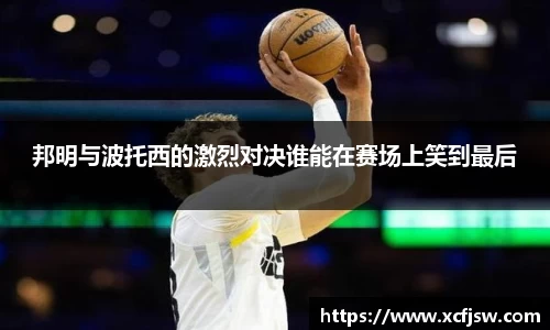 半岛·BOB官方网站